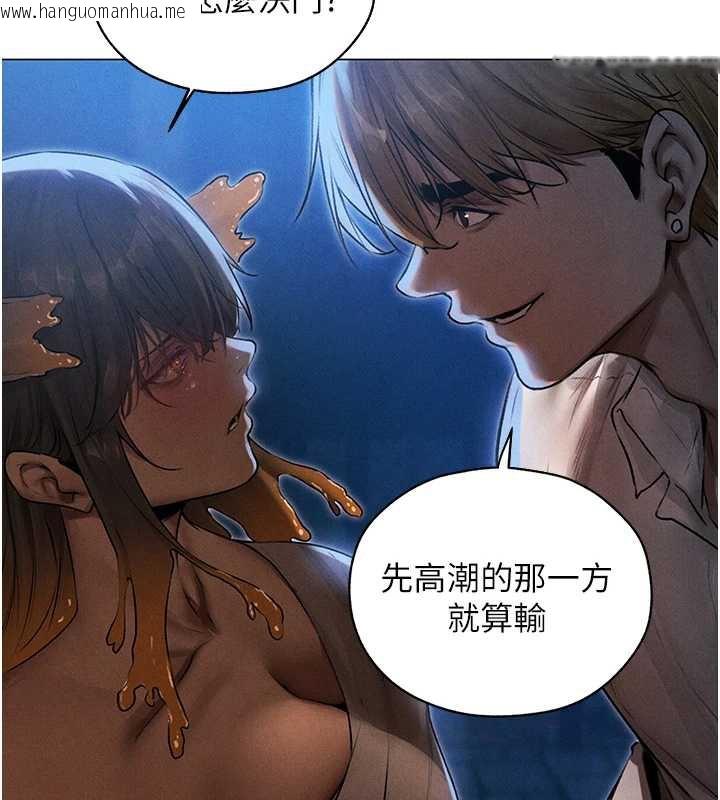 韩国漫画人妻猎人韩漫_人妻猎人-第99话-砲之呼吸:超卖力顶功在线免费阅读-韩国漫画-第41张图片