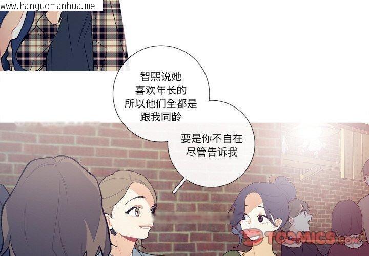 韩国漫画这都什么事儿啊？韩漫_这都什么事儿啊？-第13话在线免费阅读-韩国漫画-第4张图片