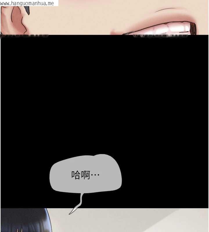 韩国漫画韶恩韩漫_韶恩-第68话-合意之下的4P在线免费阅读-韩国漫画-第13张图片