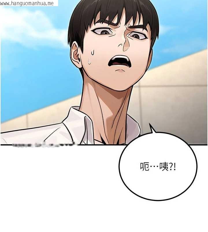 韩国漫画公务员的桃色副业韩漫_公务员的桃色副业-第36话-淫荡OL露脸直播处女秀在线免费阅读-韩国漫画-第41张图片