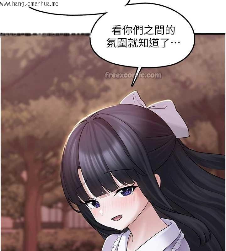 韩国漫画垃圾堆捡到宠物系萌妹韩漫_垃圾堆捡到宠物系萌妹-第17话-永远是我最爱的哥在线免费阅读-韩国漫画-第140张图片