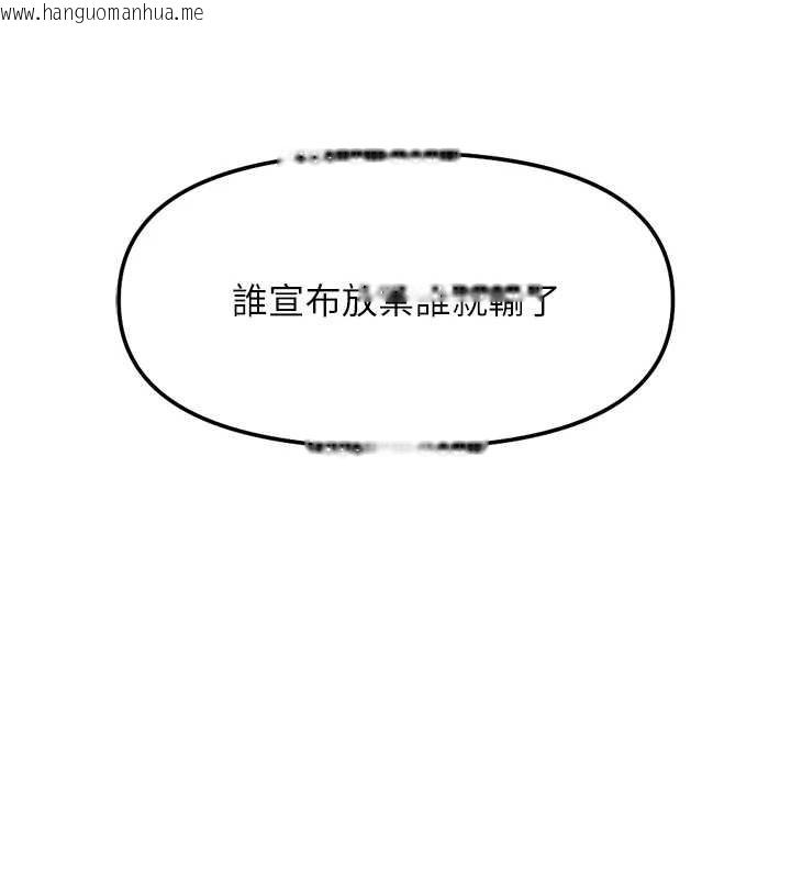 韩国漫画鲁蛇社畜的金手指韩漫_鲁蛇社畜的金手指-第40话-妳能含到三分钟吗?在线免费阅读-韩国漫画-第11张图片