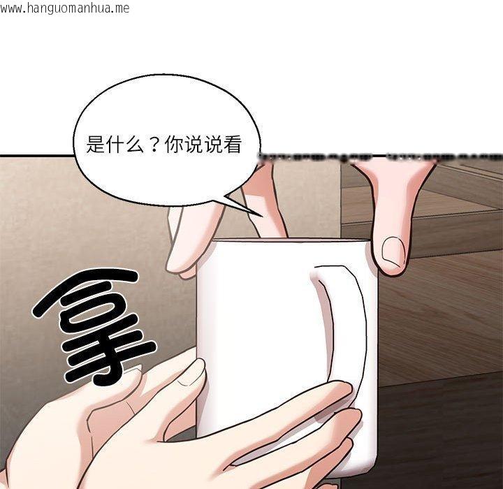 韩国漫画我的傻瓜男友韩漫_我的傻瓜男友-第30话在线免费阅读-韩国漫画-第104张图片