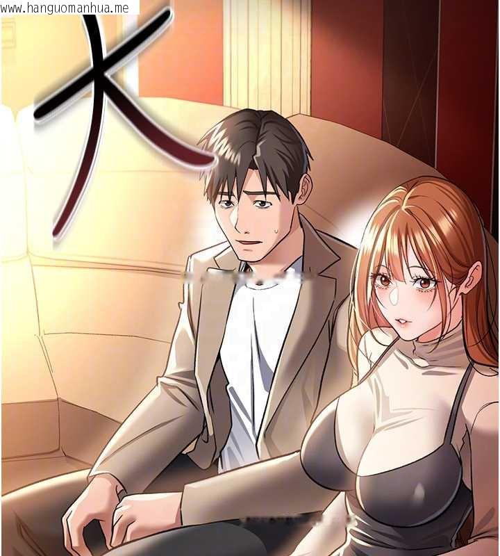 韩国漫画借妻条约韩漫_借妻条约-第16话-危险的体位游戏在线免费阅读-韩国漫画-第89张图片