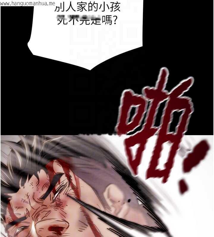 韩国漫画掠夺行动韩漫_掠夺行动-第74话-在儿子面前被操到高潮在线免费阅读-韩国漫画-第122张图片