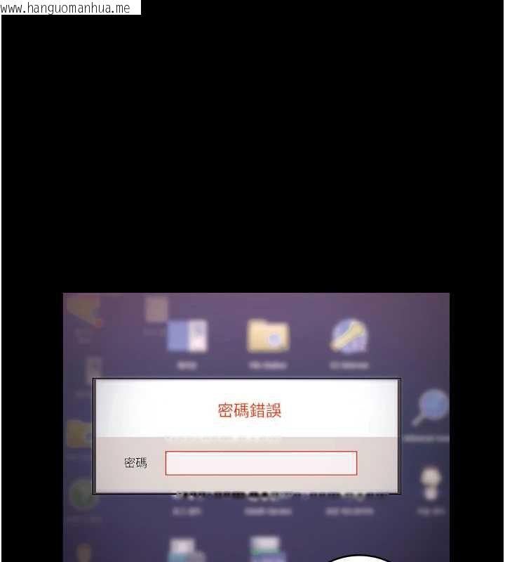 韩国漫画老板娘的诱惑韩漫_老板娘的诱惑-第73话-我要揭露你的罪行在线免费阅读-韩国漫画-第124张图片