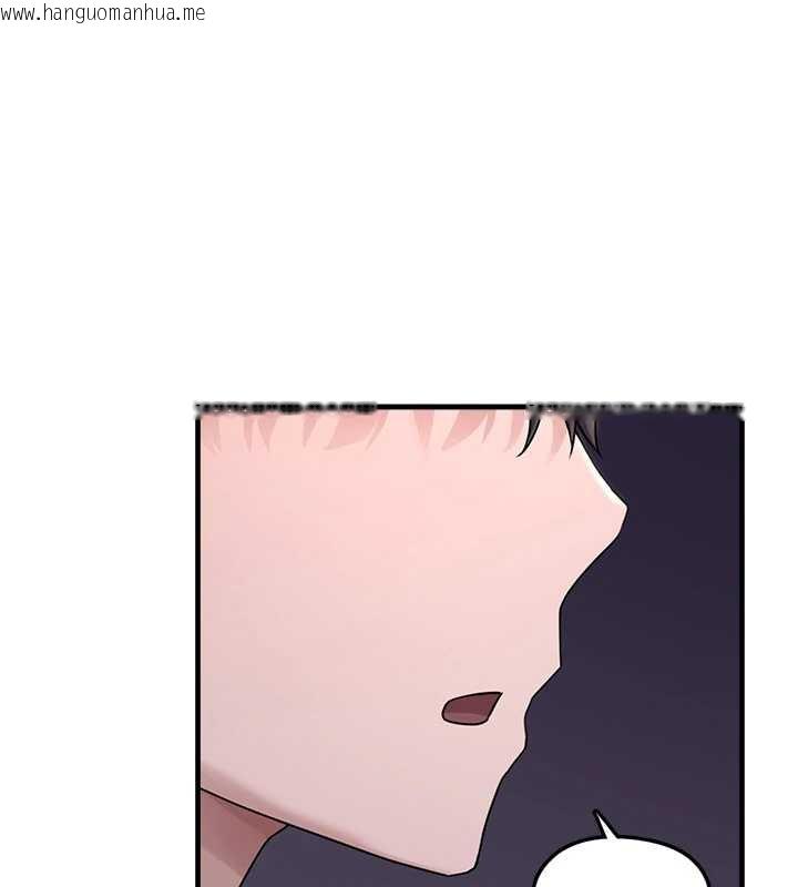 韩国漫画垃圾堆捡到宠物系萌妹韩漫_垃圾堆捡到宠物系萌妹-第17话-永远是我最爱的哥在线免费阅读-韩国漫画-第1张图片