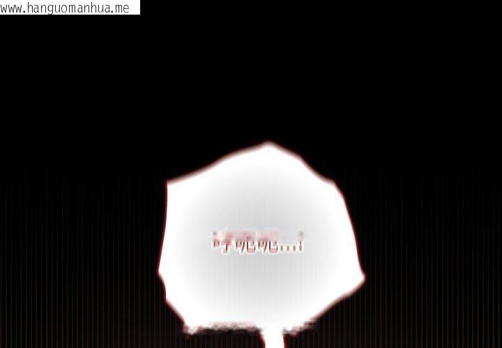 韩国漫画校花的双面生活韩漫_校花的双面生活-第8话在线免费阅读-韩国漫画-第2张图片