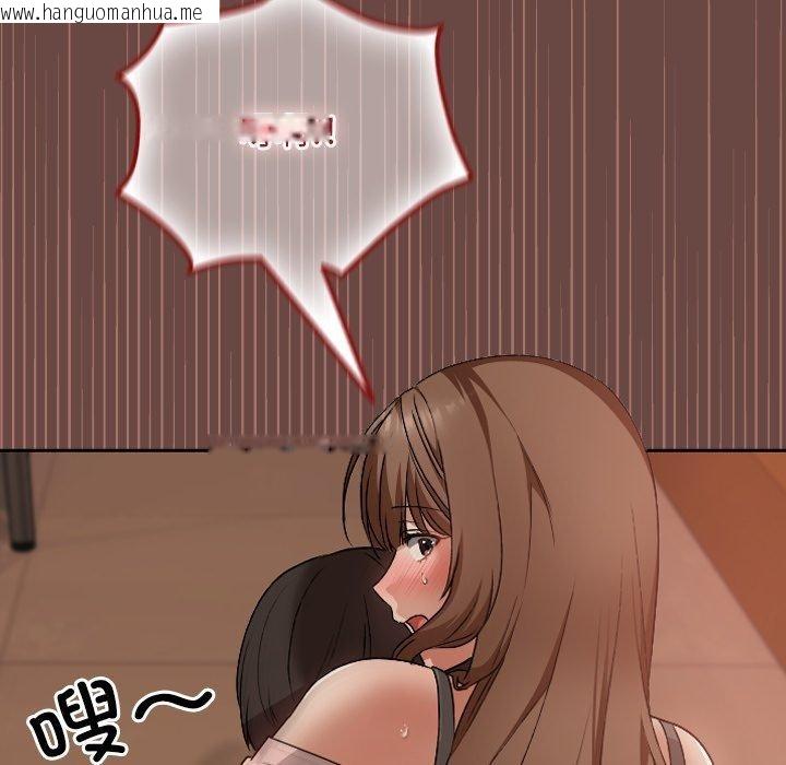 韩国漫画校花的双面生活韩漫_校花的双面生活-第8话在线免费阅读-韩国漫画-第127张图片