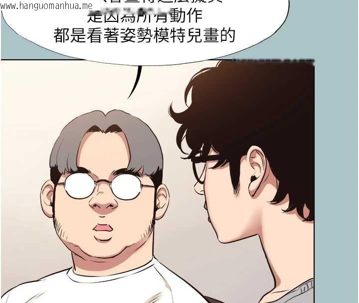 韩国漫画不要恋爱要打砲韩漫_不要恋爱要打砲-第12话-在公司一丝不挂的根南在线免费阅读-韩国漫画-第77张图片