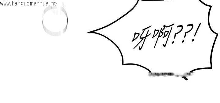 韩国漫画Beautiful-Days韩漫_Beautiful-Days-第52话-超乎想像的滋味在线免费阅读-韩国漫画-第61张图片