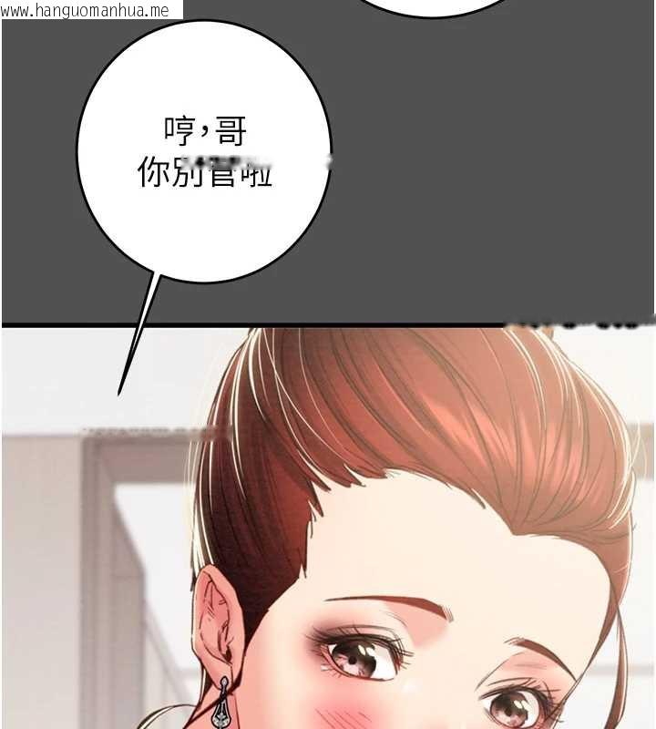 韩国漫画掠夺行动韩漫_掠夺行动-第74话-在儿子面前被操到高潮在线免费阅读-韩国漫画-第26张图片