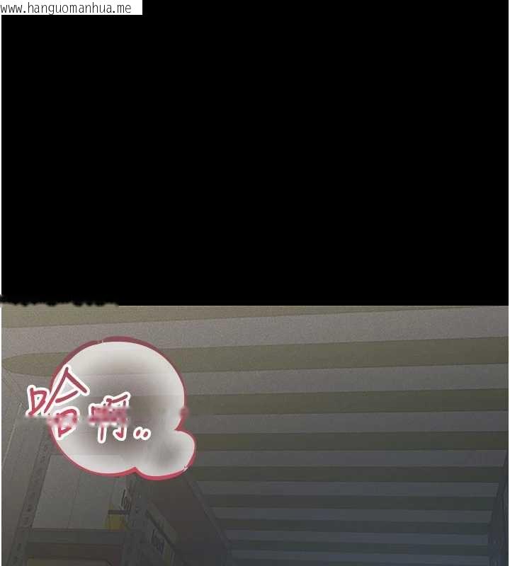 韩国漫画猎艳管理员韩漫_猎艳管理员-第10话-谁叫妳一副欠干的表情?在线免费阅读-韩国漫画-第13张图片