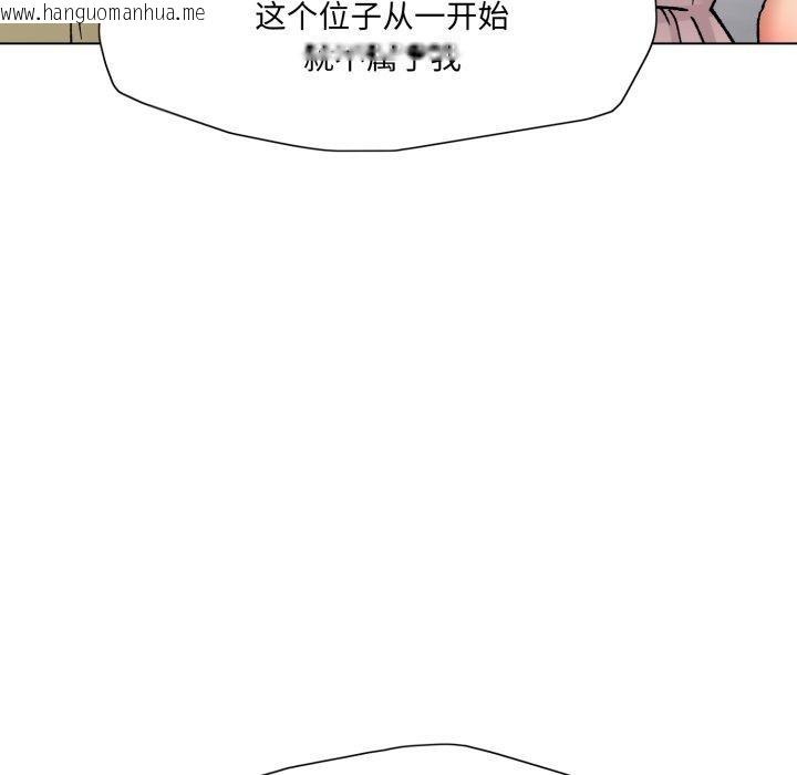 韩国漫画坏女人/了不起的她韩漫_坏女人/了不起的她-第85话在线免费阅读-韩国漫画-第78张图片