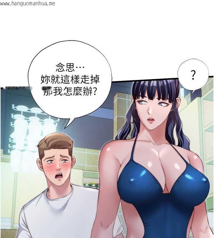 韩国漫画民宿精营中韩漫_民宿精营中-第29话-妳说要帮我「解决」?在线免费阅读-韩国漫画-第61张图片