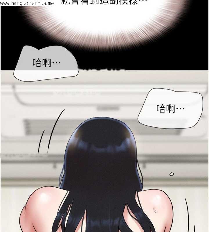 韩国漫画韶恩韩漫_韶恩-第68话-合意之下的4P在线免费阅读-韩国漫画-第25张图片