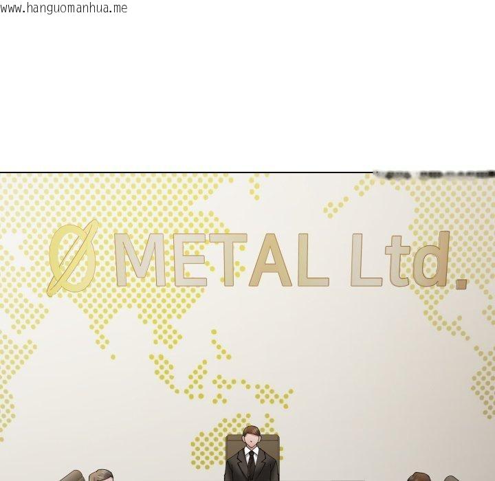 韩国漫画坏女人/了不起的她韩漫_坏女人/了不起的她-第85话在线免费阅读-韩国漫画-第97张图片