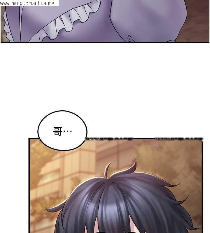 韩国漫画垃圾堆捡到宠物系萌妹韩漫_垃圾堆捡到宠物系萌妹-第17话-永远是我最爱的哥在线免费阅读-韩国漫画-第123张图片