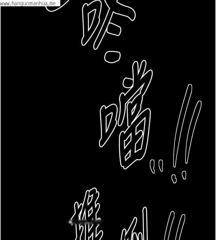 韩国漫画最强家丁韩漫_最强家丁-第56话-想离开，先过我这关在线免费阅读-韩国漫画-第107张图片