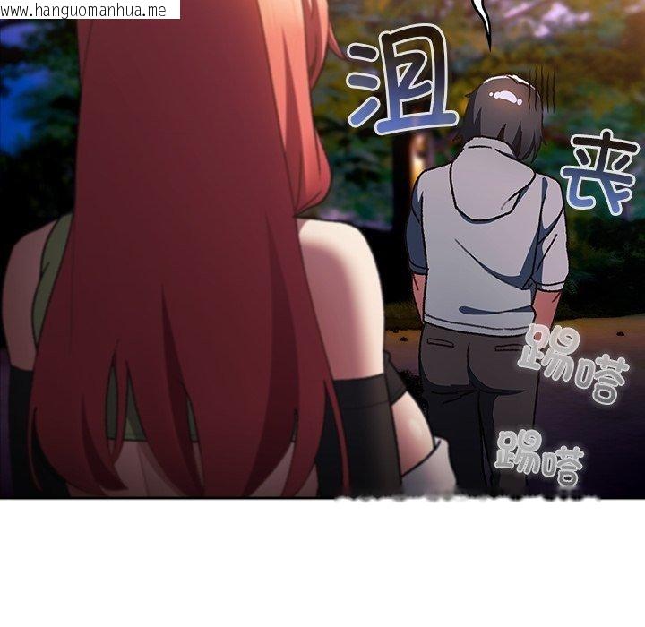 韩国漫画男人稀缺的异世界韩漫_男人稀缺的异世界-第4话在线免费阅读-韩国漫画-第66张图片