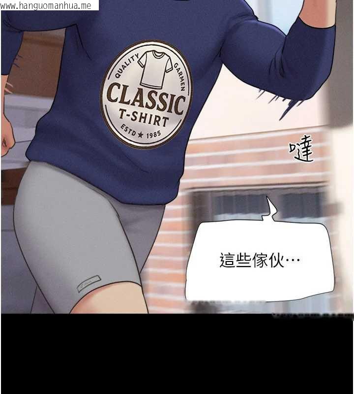 韩国漫画韶恩韩漫_韶恩-第68话-合意之下的4P在线免费阅读-韩国漫画-第81张图片