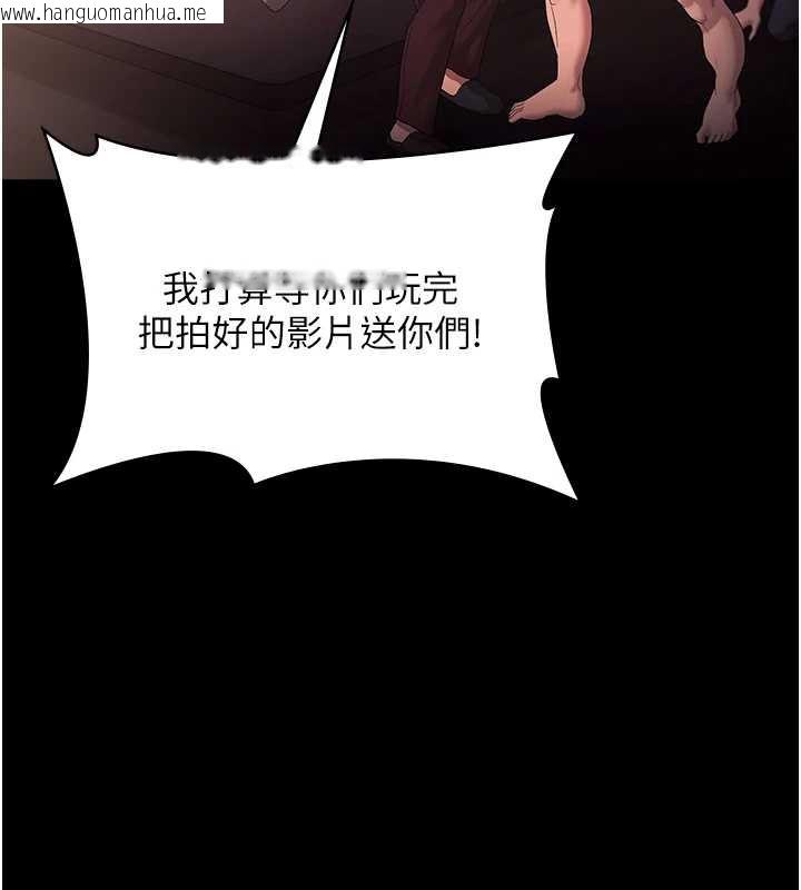 韩国漫画老板娘的诱惑韩漫_老板娘的诱惑-第73话-我要揭露你的罪行在线免费阅读-韩国漫画-第41张图片