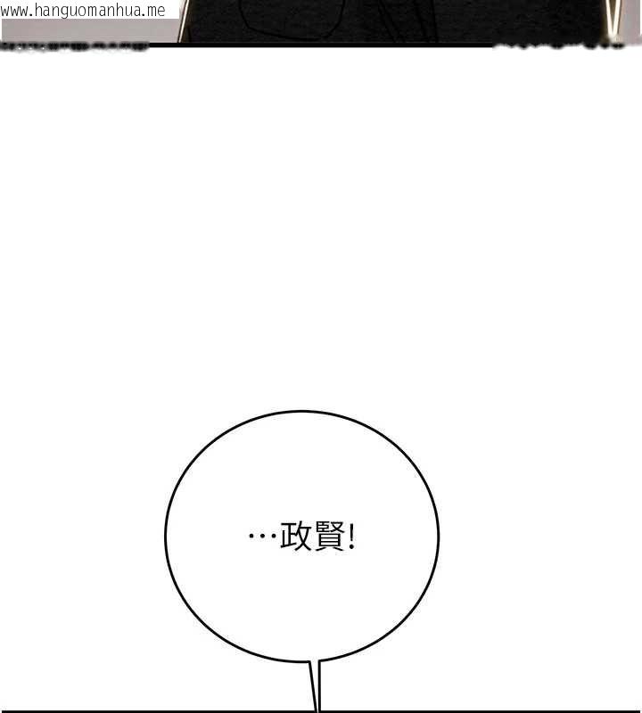 韩国漫画掠夺行动韩漫_掠夺行动-第74话-在儿子面前被操到高潮在线免费阅读-韩国漫画-第256张图片