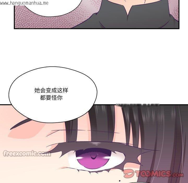 韩国漫画柔软的爱人韩漫_柔软的爱人-第27话在线免费阅读-韩国漫画-第30张图片