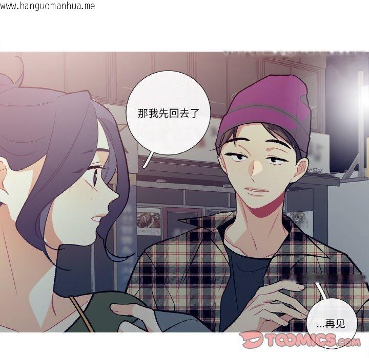 韩国漫画这都什么事儿啊？韩漫_这都什么事儿啊？-第13话在线免费阅读-韩国漫画-第28张图片