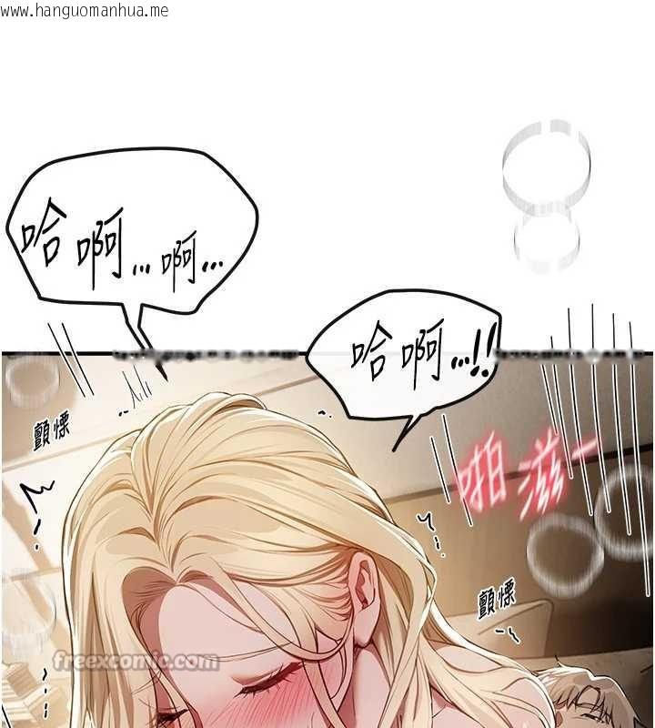 韩国漫画Beautiful-Days韩漫_Beautiful-Days-第52话-超乎想像的滋味在线免费阅读-韩国漫画-第42张图片