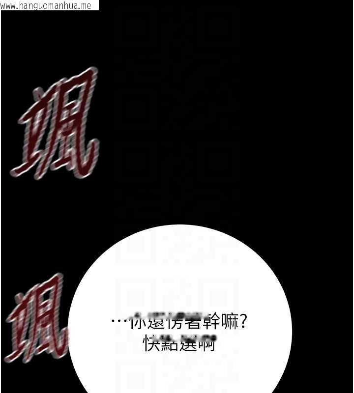 韩国漫画掠夺行动韩漫_掠夺行动-第74话-在儿子面前被操到高潮在线免费阅读-韩国漫画-第63张图片