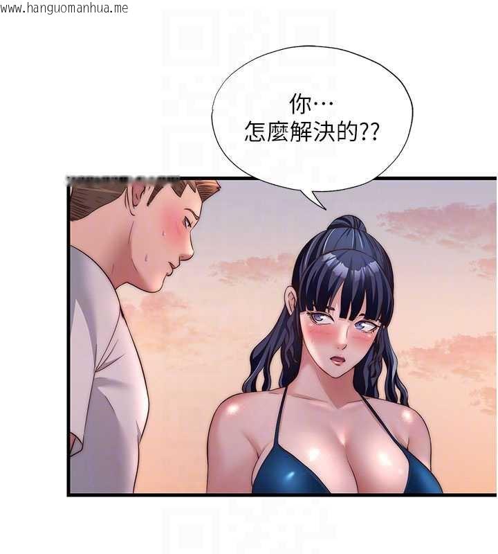 韩国漫画民宿精营中韩漫_民宿精营中-第29话-妳说要帮我「解决」?在线免费阅读-韩国漫画-第84张图片