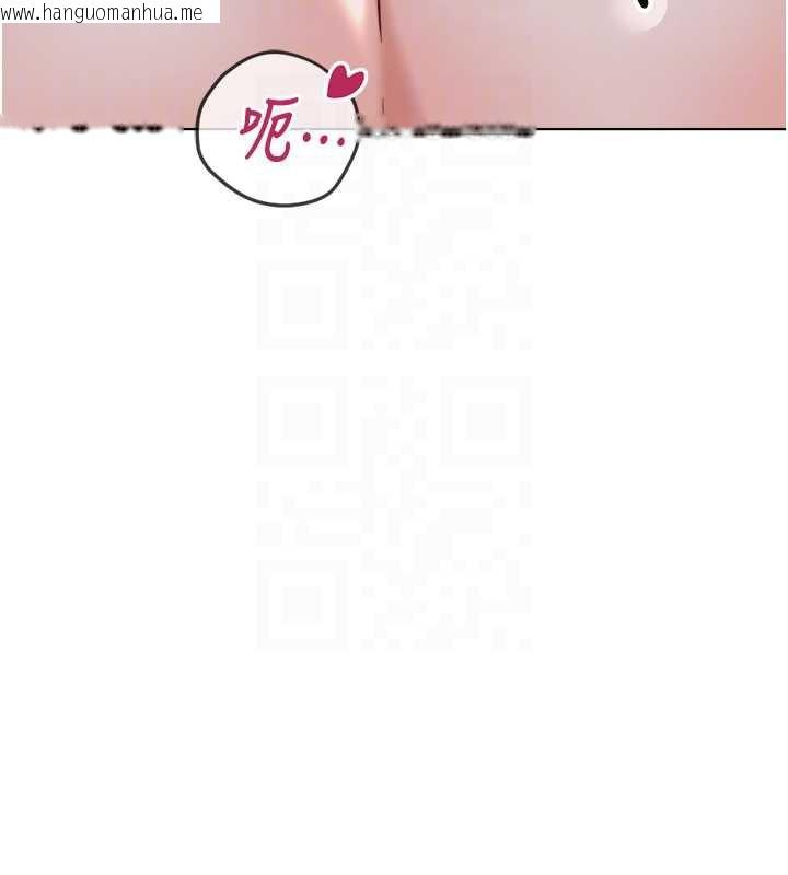 韩国漫画鲁蛇社畜的金手指韩漫_鲁蛇社畜的金手指-第40话-妳能含到三分钟吗?在线免费阅读-韩国漫画-第113张图片