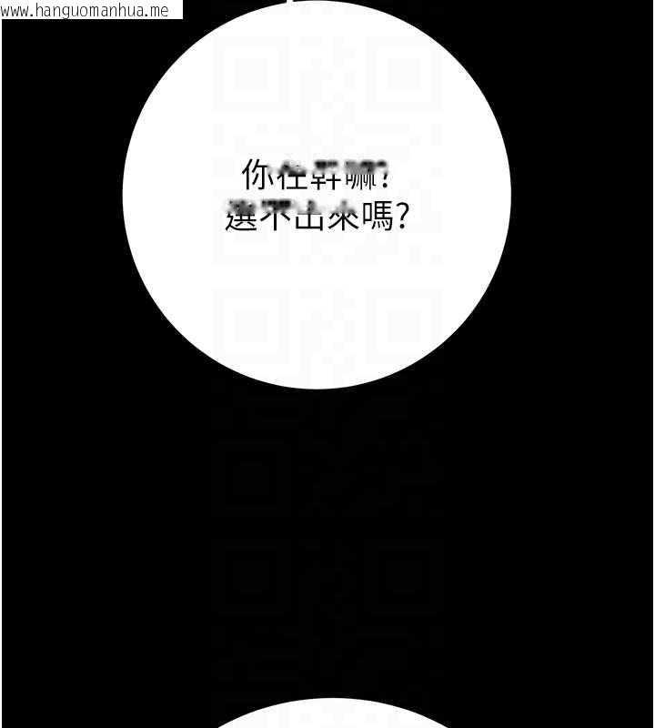 韩国漫画掠夺行动韩漫_掠夺行动-第74话-在儿子面前被操到高潮在线免费阅读-韩国漫画-第91张图片