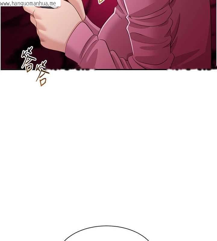 韩国漫画倒追游戏韩漫_倒追游戏-第19话-和醉倒的学姐度过一晚在线免费阅读-韩国漫画-第4张图片