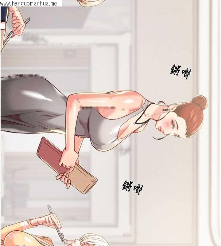 韩国漫画掠夺行动韩漫_掠夺行动-第74话-在儿子面前被操到高潮在线免费阅读-韩国漫画-第43张图片