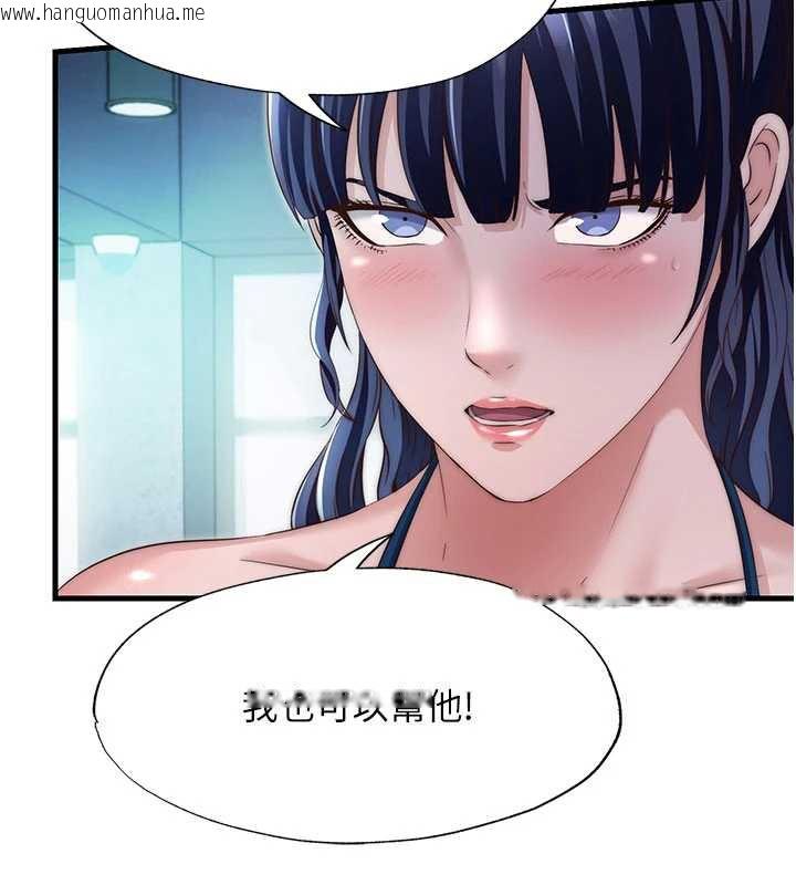 韩国漫画民宿精营中韩漫_民宿精营中-第29话-妳说要帮我「解决」?在线免费阅读-韩国漫画-第23张图片