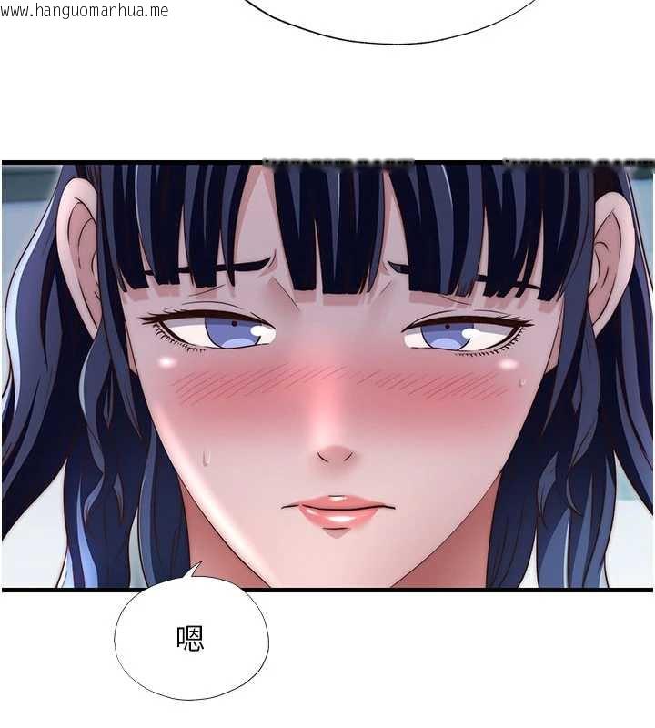 韩国漫画民宿精营中韩漫_民宿精营中-第29话-妳说要帮我「解决」?在线免费阅读-韩国漫画-第38张图片