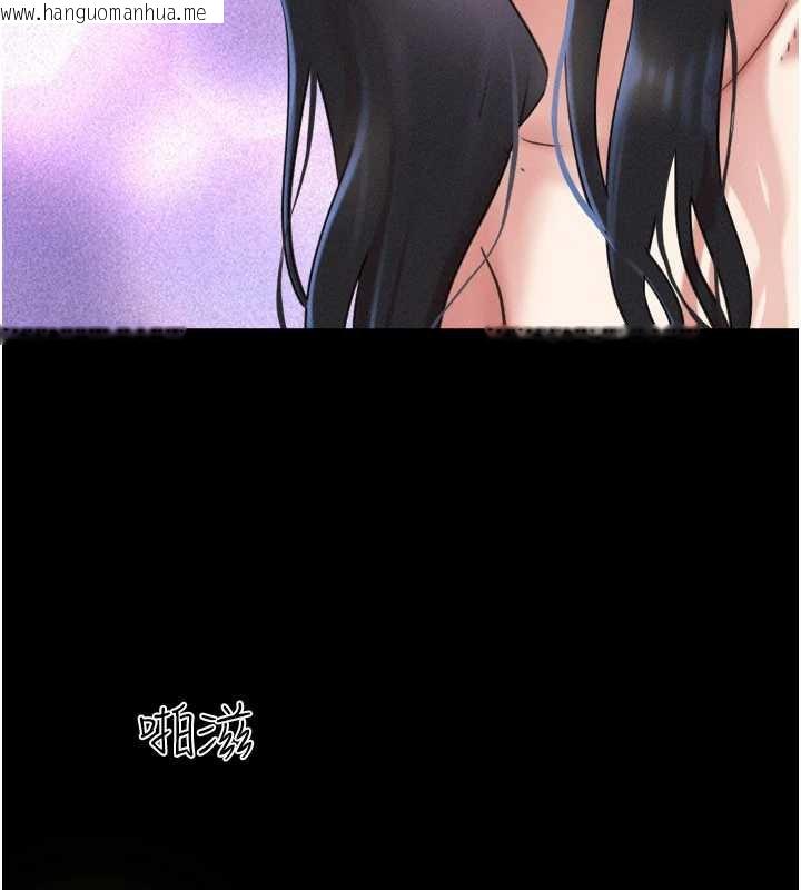 韩国漫画韶恩韩漫_韶恩-第68话-合意之下的4P在线免费阅读-韩国漫画-第9张图片