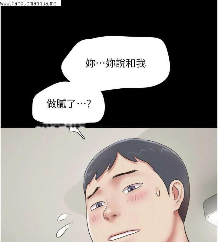 韩国漫画韶恩韩漫_韶恩-第68话-合意之下的4P在线免费阅读-韩国漫画-第94张图片