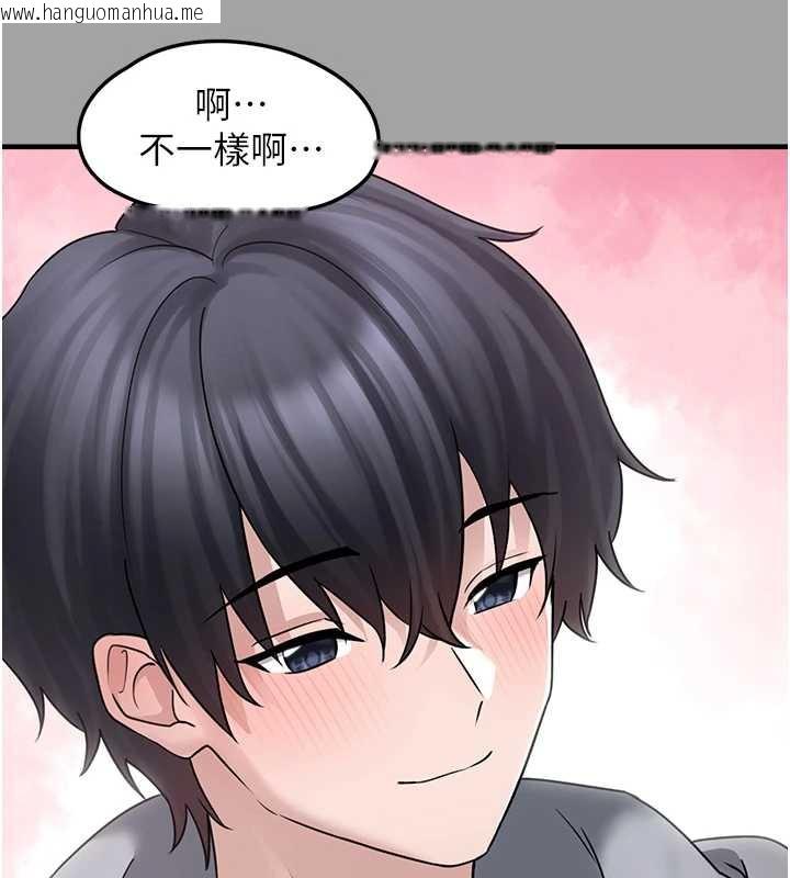 韩国漫画垃圾堆捡到宠物系萌妹韩漫_垃圾堆捡到宠物系萌妹-第17话-永远是我最爱的哥在线免费阅读-韩国漫画-第109张图片