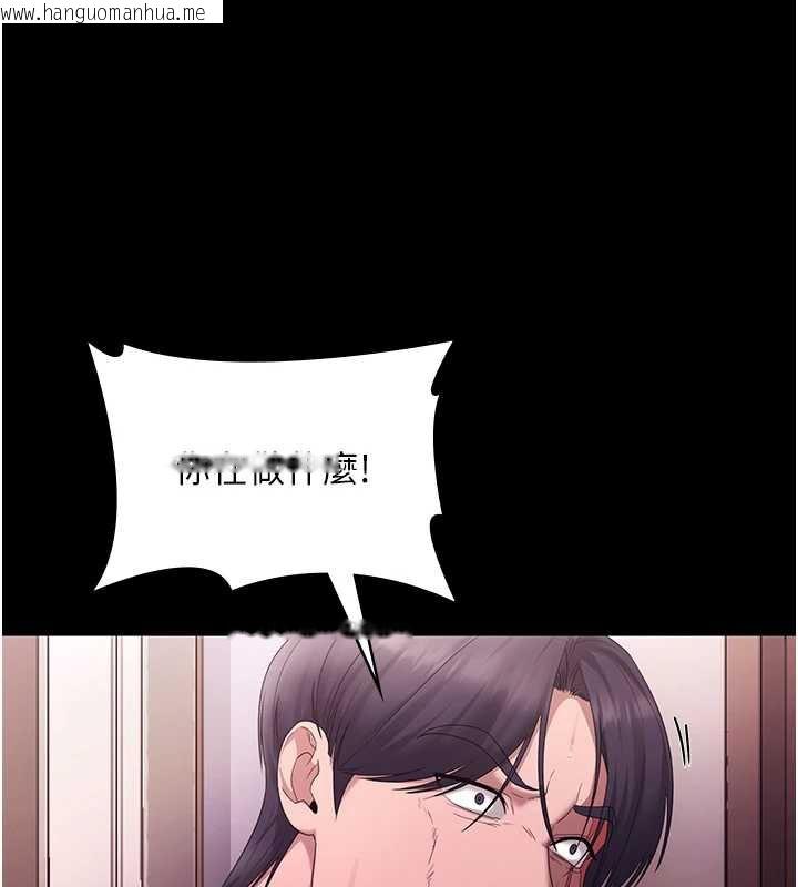 韩国漫画老板娘的诱惑韩漫_老板娘的诱惑-第73话-我要揭露你的罪行在线免费阅读-韩国漫画-第133张图片