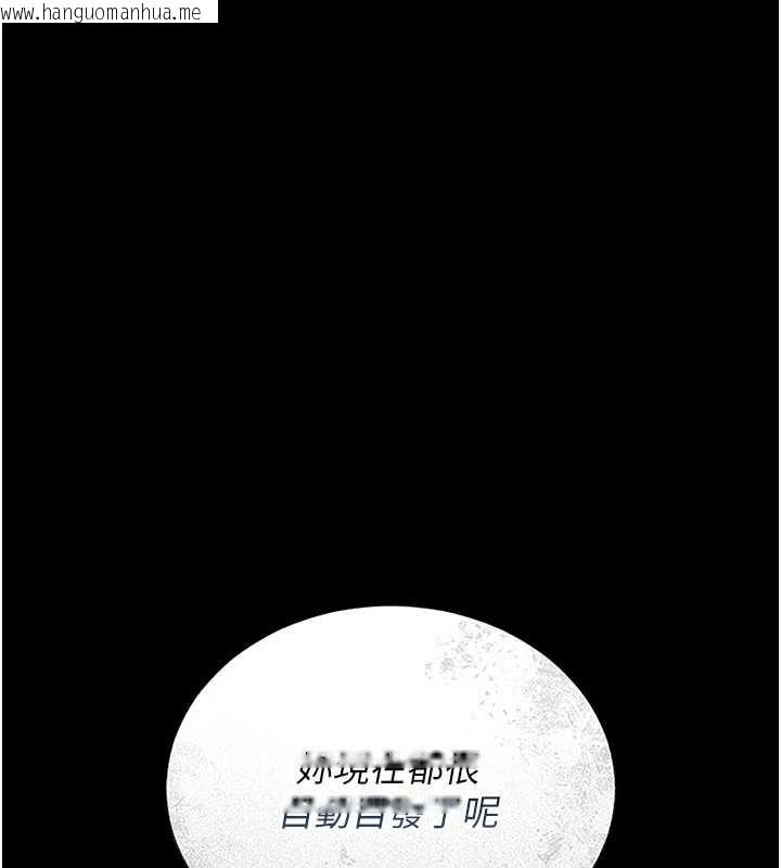 韩国漫画猎艳管理员韩漫_猎艳管理员-第10话-谁叫妳一副欠干的表情?在线免费阅读-韩国漫画-第46张图片