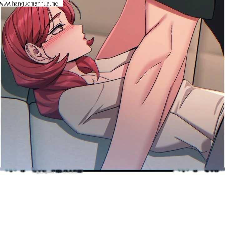 韩国漫画恶次人生韩漫_恶次人生-第44话-我要让妳堕落在线免费阅读-韩国漫画-第123张图片