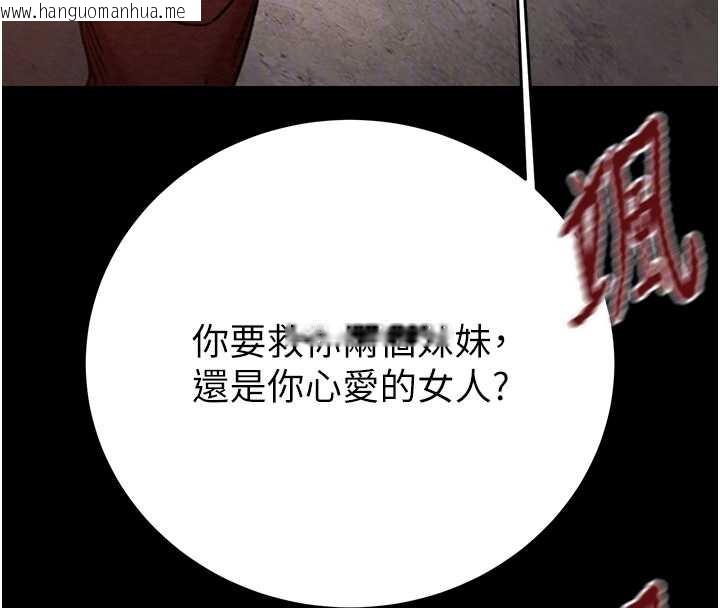 韩国漫画掠夺行动韩漫_掠夺行动-第74话-在儿子面前被操到高潮在线免费阅读-韩国漫画-第66张图片