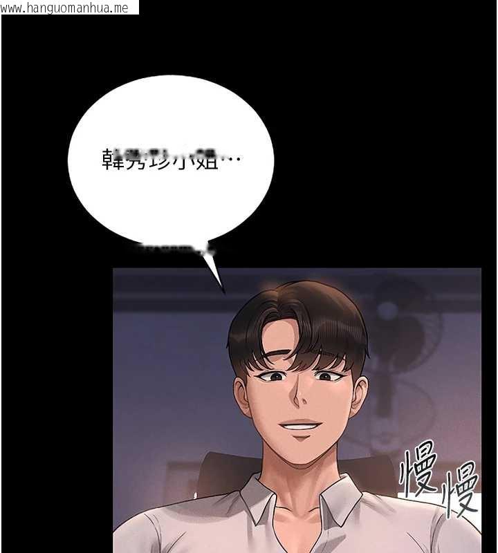 韩国漫画猎艳管理员韩漫_猎艳管理员-第10话-谁叫妳一副欠干的表情?在线免费阅读-韩国漫画-第44张图片