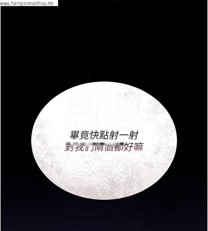 韩国漫画猎艳管理员韩漫_猎艳管理员-第10话-谁叫妳一副欠干的表情?在线免费阅读-韩国漫画-第85张图片