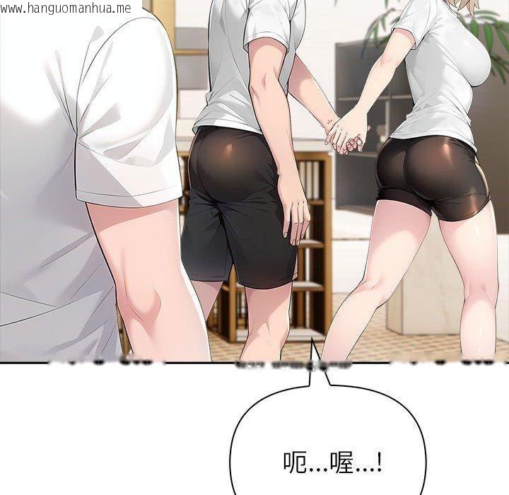 韩国漫画夫妇游戏韩漫_夫妇游戏-第46话在线免费阅读-韩国漫画-第83张图片