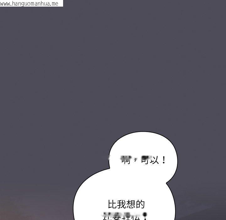 韩国漫画男人稀缺的异世界韩漫_男人稀缺的异世界-第4话在线免费阅读-韩国漫画-第83张图片