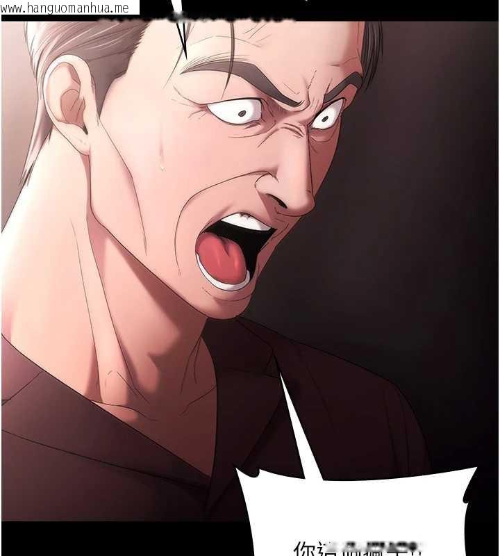 韩国漫画老板娘的诱惑韩漫_老板娘的诱惑-第73话-我要揭露你的罪行在线免费阅读-韩国漫画-第6张图片